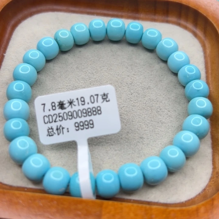 未镶嵌绿松石手链