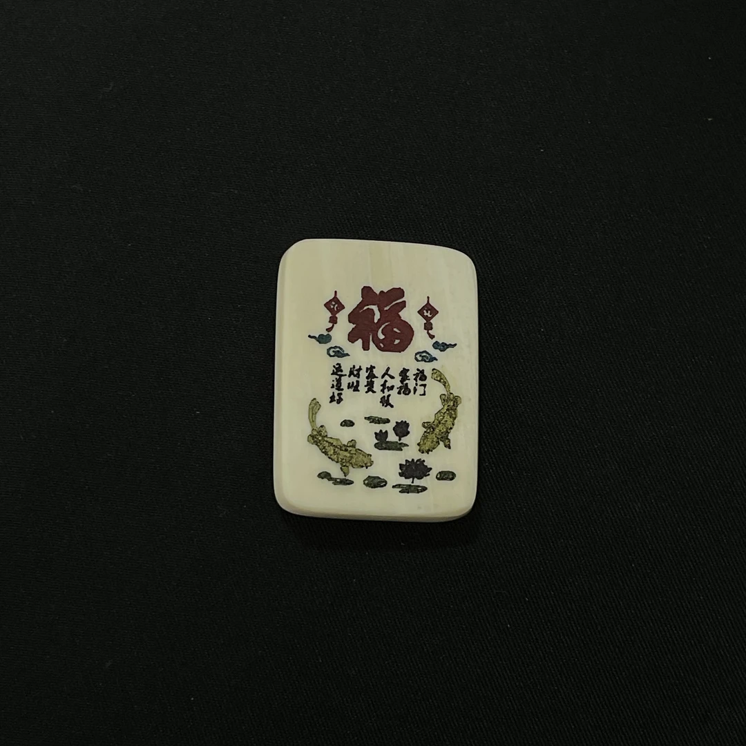 H91855 红福 只做天然猛犸牙