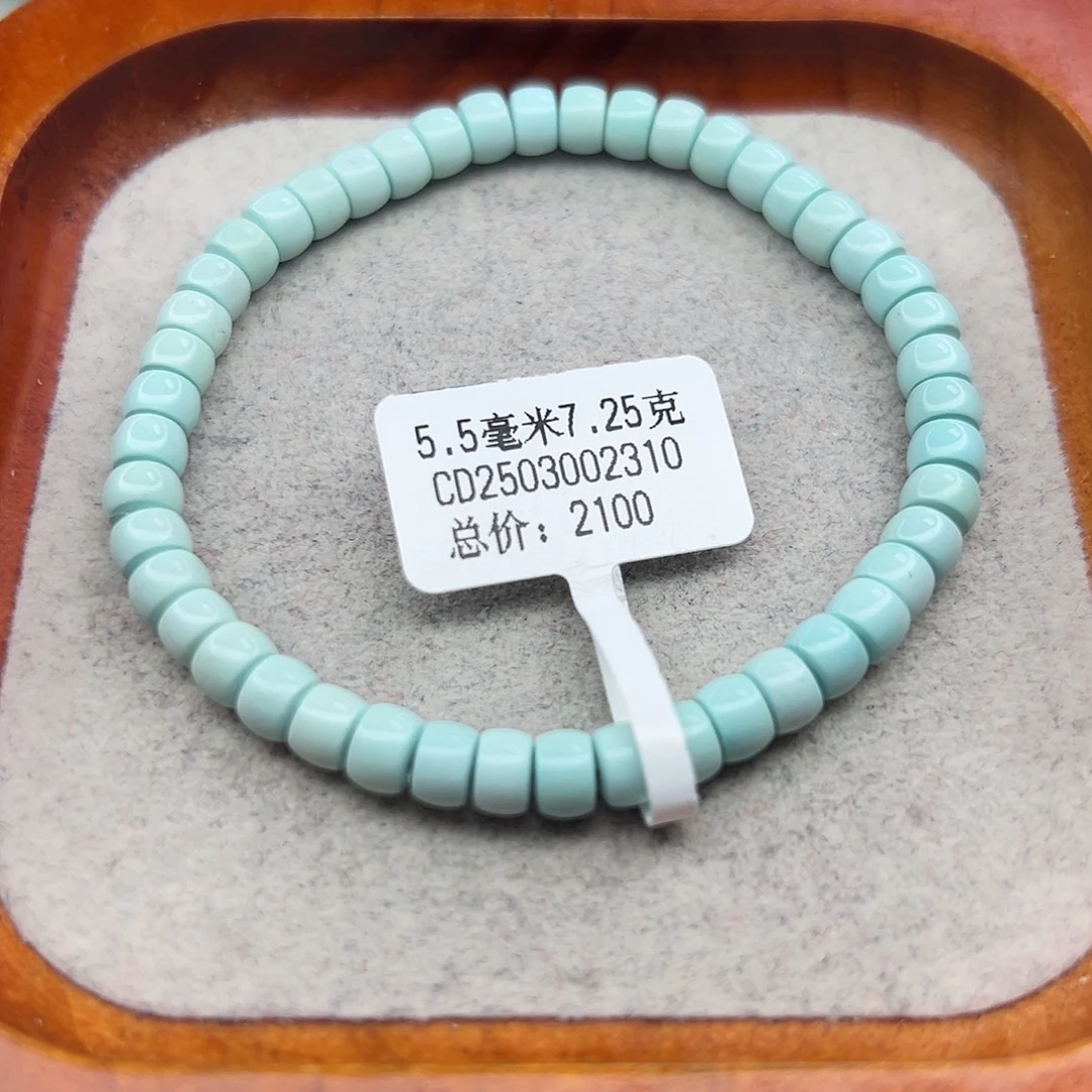 绿松石未镶嵌珠宝半成品