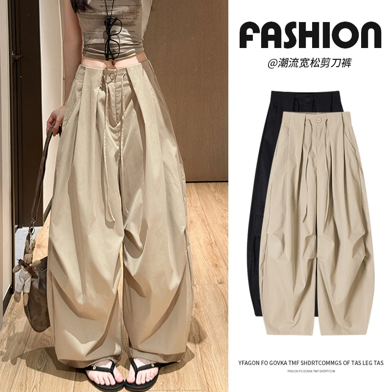 卡其色薄款高腰显瘦阔腿速干百搭慵懒弯刀花苞裤休闲直筒宽松垂感
