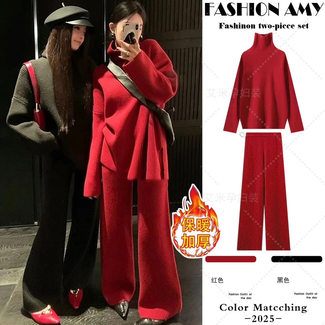孕妇装秋冬套装新款时尚韩版宽松慵懒风高领针织毛衣休闲阔腿裤子