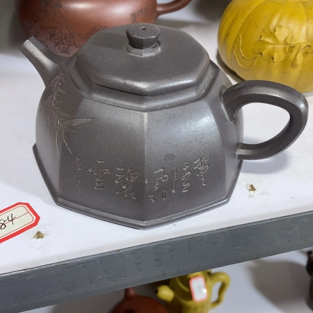 紫砂茶壶原矿手工90