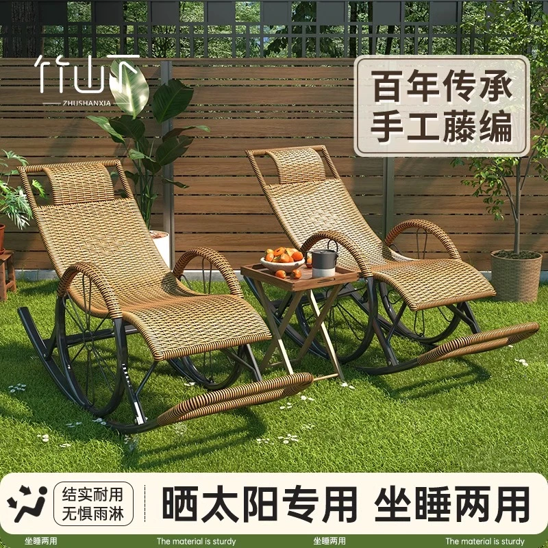 摇摇椅懒人可坐可躺可睡觉客厅阳台庭院午休椅子办公室午休逍遥椅