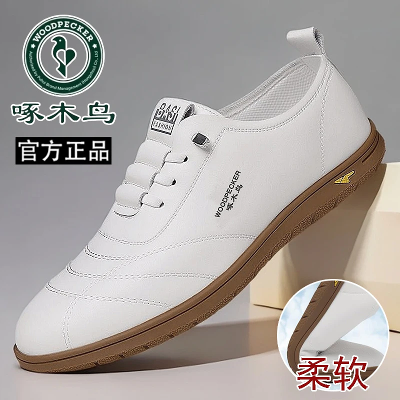 啄木鸟男鞋2025新款夏季男士休闲皮鞋真软皮小白鞋透气舒适爸爸鞋