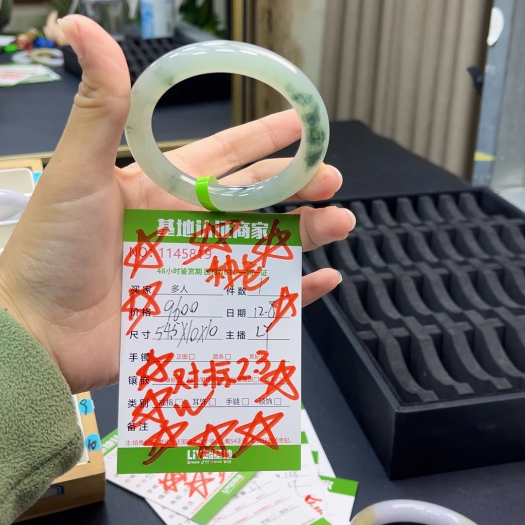 未镶嵌手镯翡翠手镯