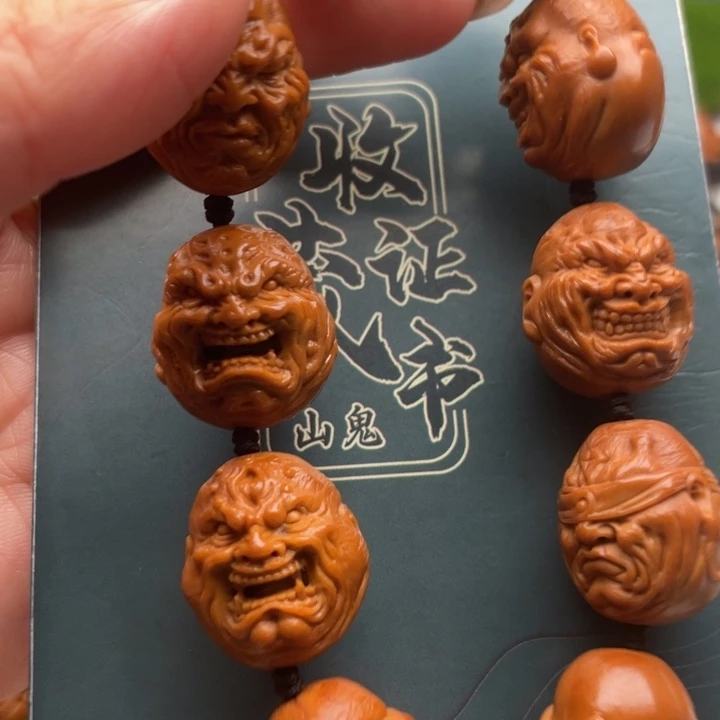 橄榄核手串橄榄核
