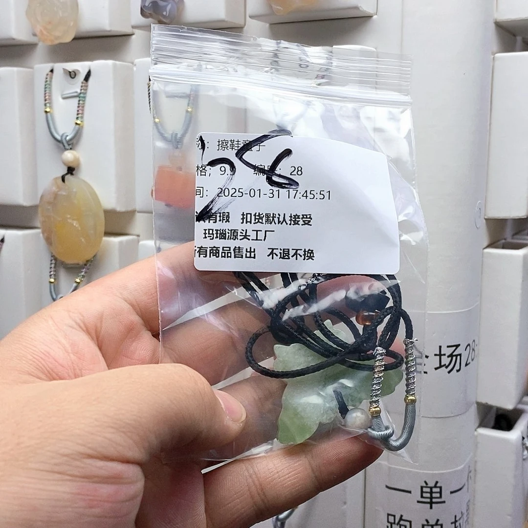 石英质玉吊坠(不含链)未镶嵌擦**子