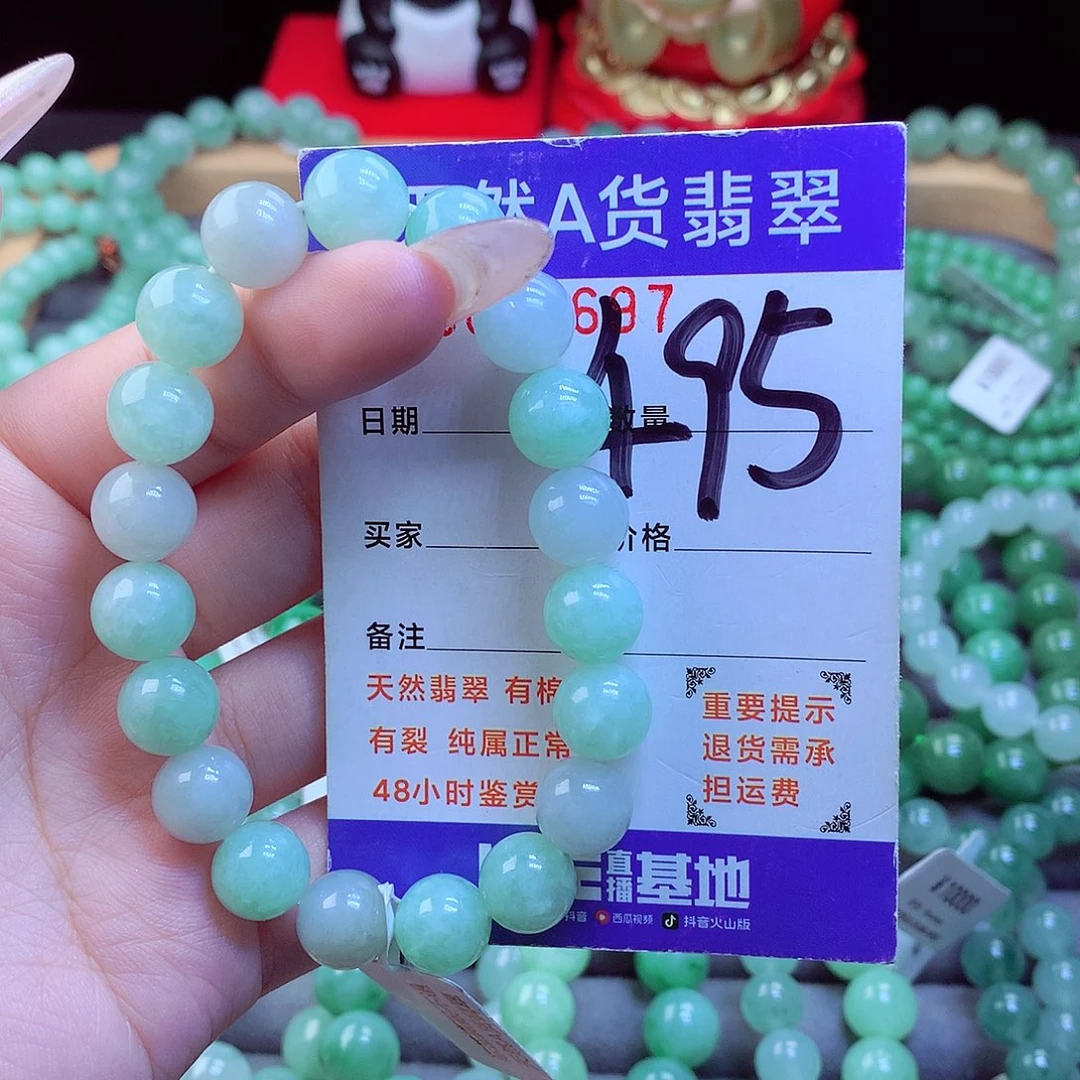 翡翠未镶嵌手链天然