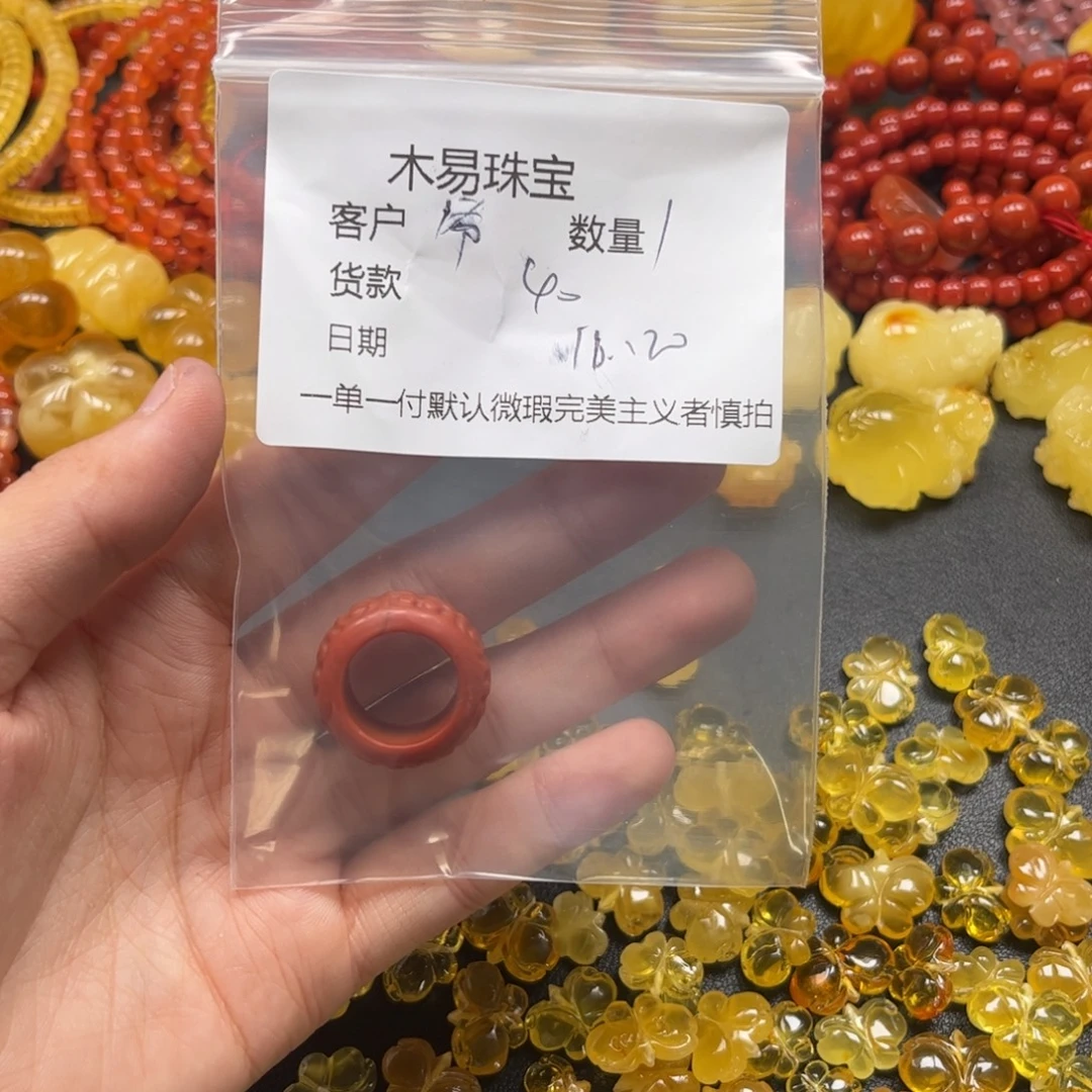 爷***楼南红玛瑙未镶嵌手串