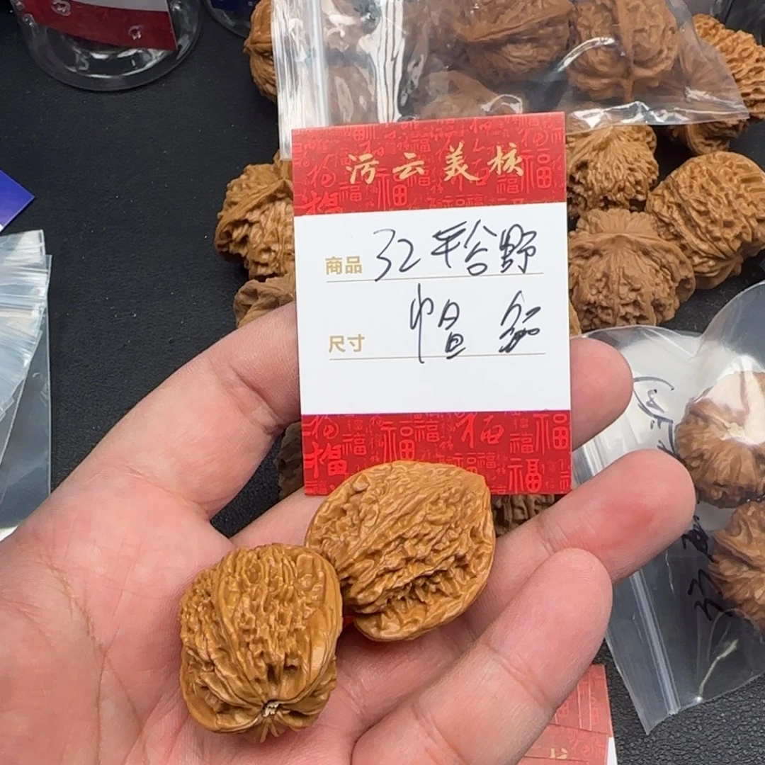 文玩核桃把件32野帽子