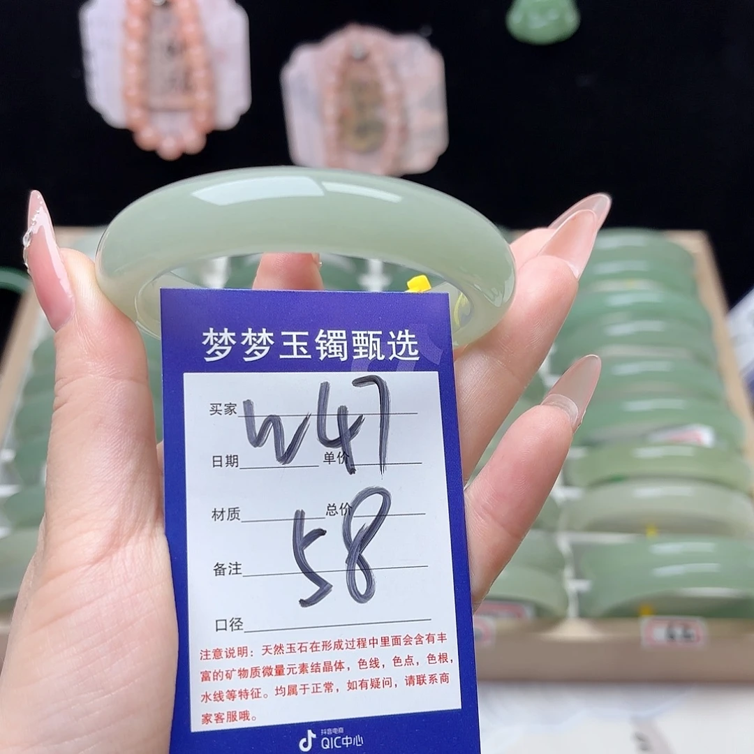 浅***笑未镶嵌手镯石英质玉