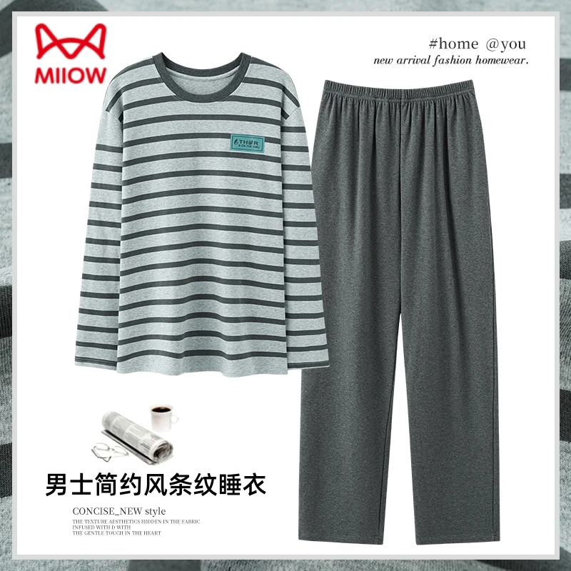 猫人男士睡衣男款爆款2025新款高级感长袖长裤家居服中老年秋冬款