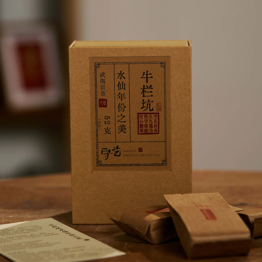 守艺 · 牛栏坑水仙年份合集