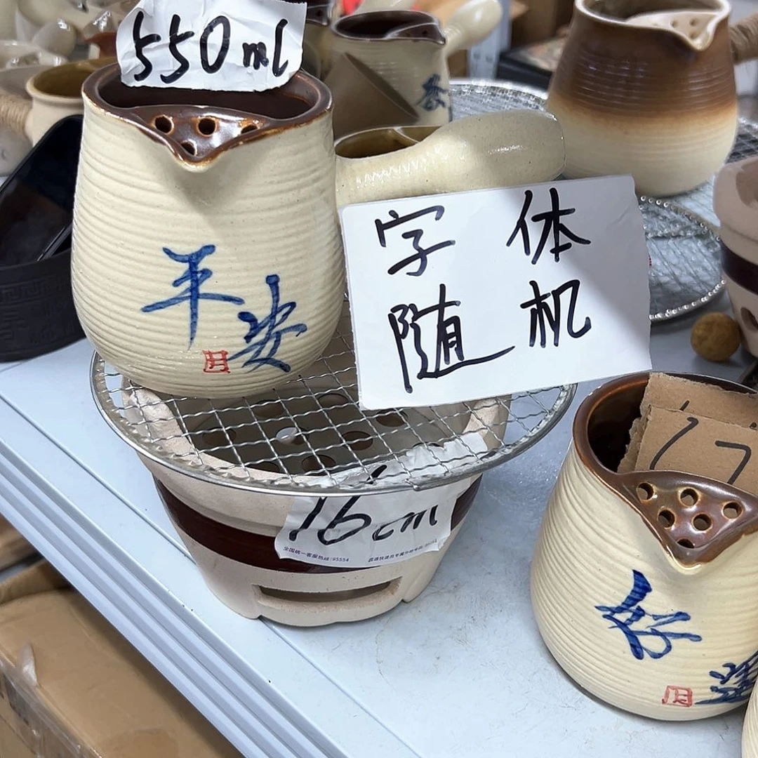 陶瓷陶瓷陶瓷炉口16c m