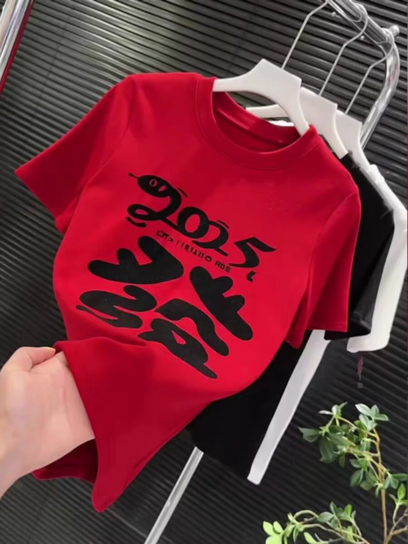 潮牌中国风2025发财纯棉印花短袖t恤男本命年红色男女同款上衣T恤