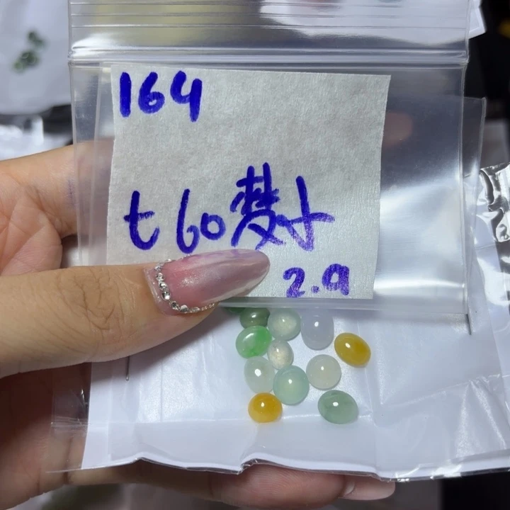 定制翡翠未镶嵌梦****～不