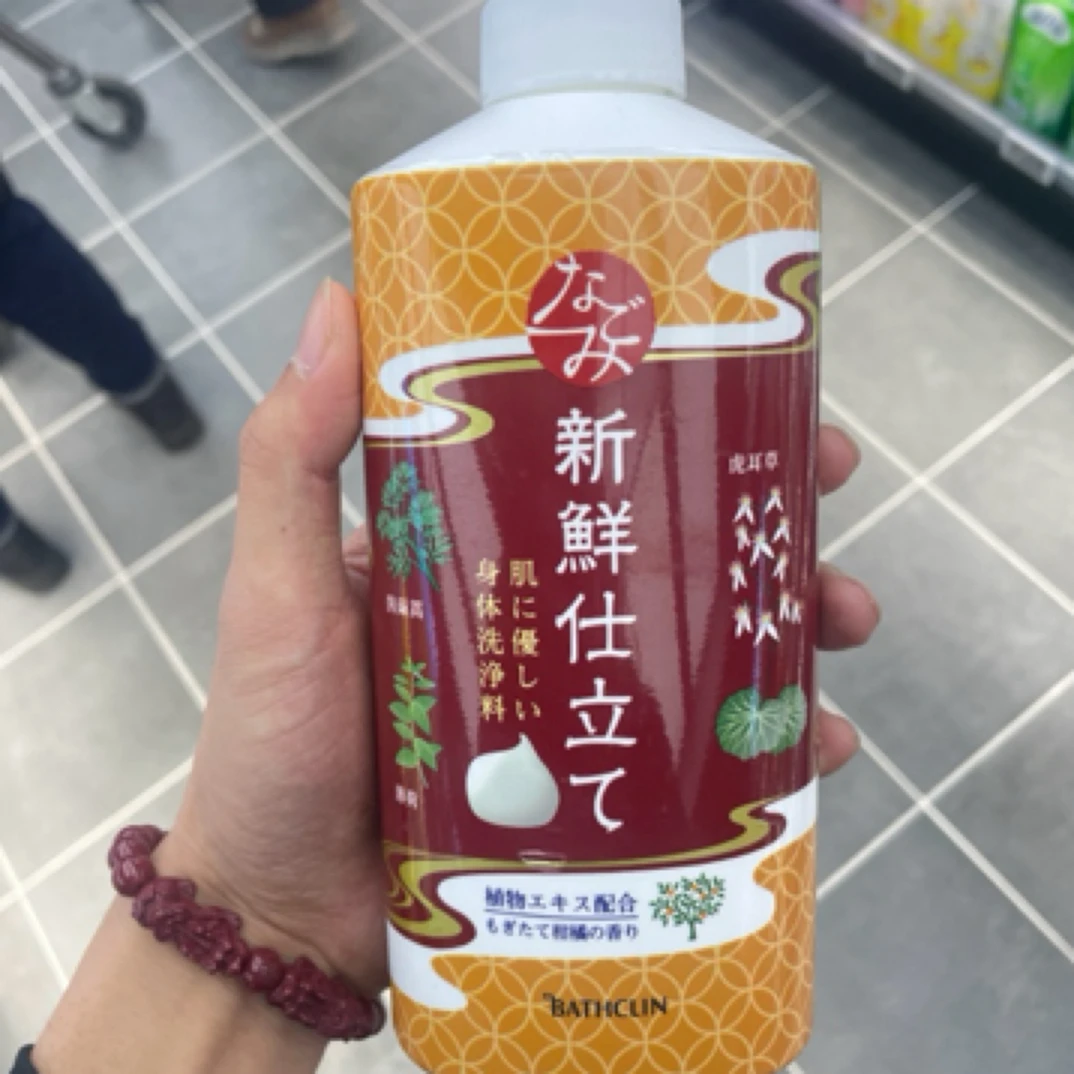 许昌超市代购舒和美肌爽洁保湿温和柑橘香森林香沐浴露