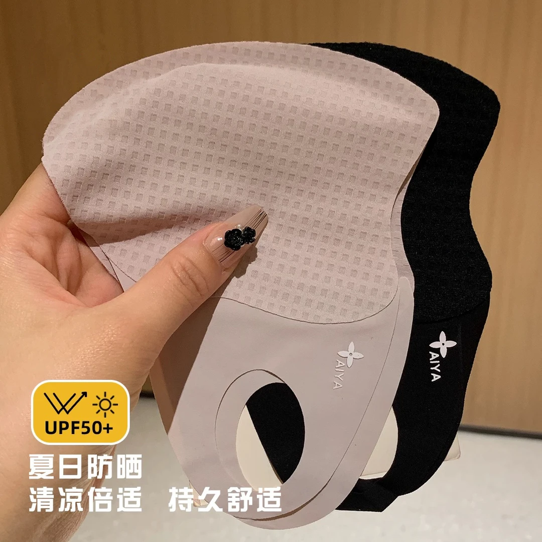 夏季防晒成人防紫外线透气口罩护眼角防护防晒遮脸口罩通用女孩