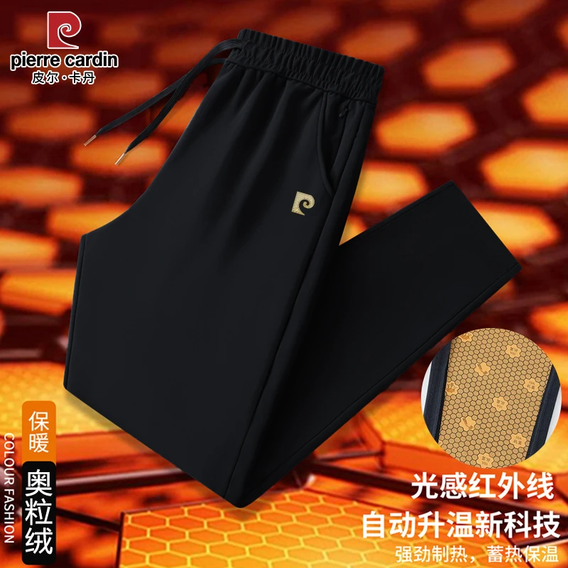 皮尔卡丹【正品三防】秋冬直筒高腰秋季抗皱纯色休闲裤男士宽松休闲