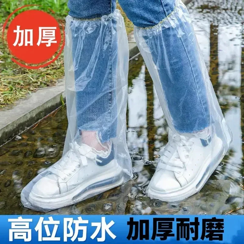 【升级加厚10只装】一次性防滑高筒鞋套携带加厚耐磨透明脚套防雨套