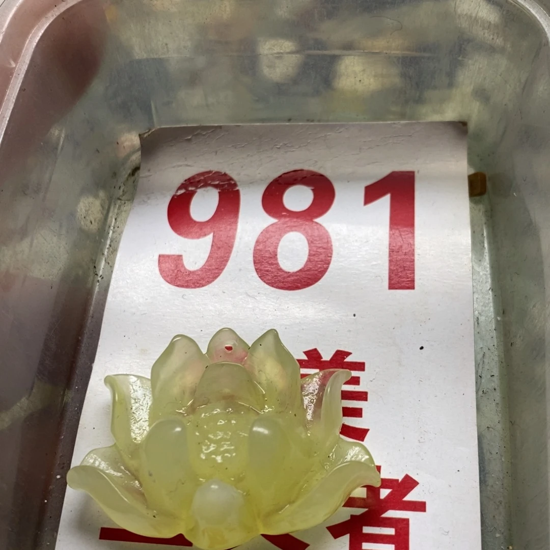 蛇纹石玉挂坠未镶嵌