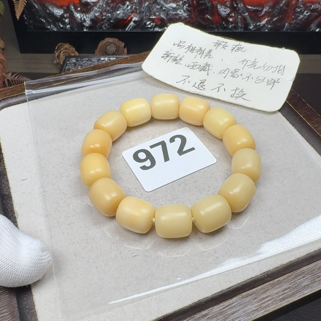 菩提根/象牙果吊坠瑕疵15.8糖料天然