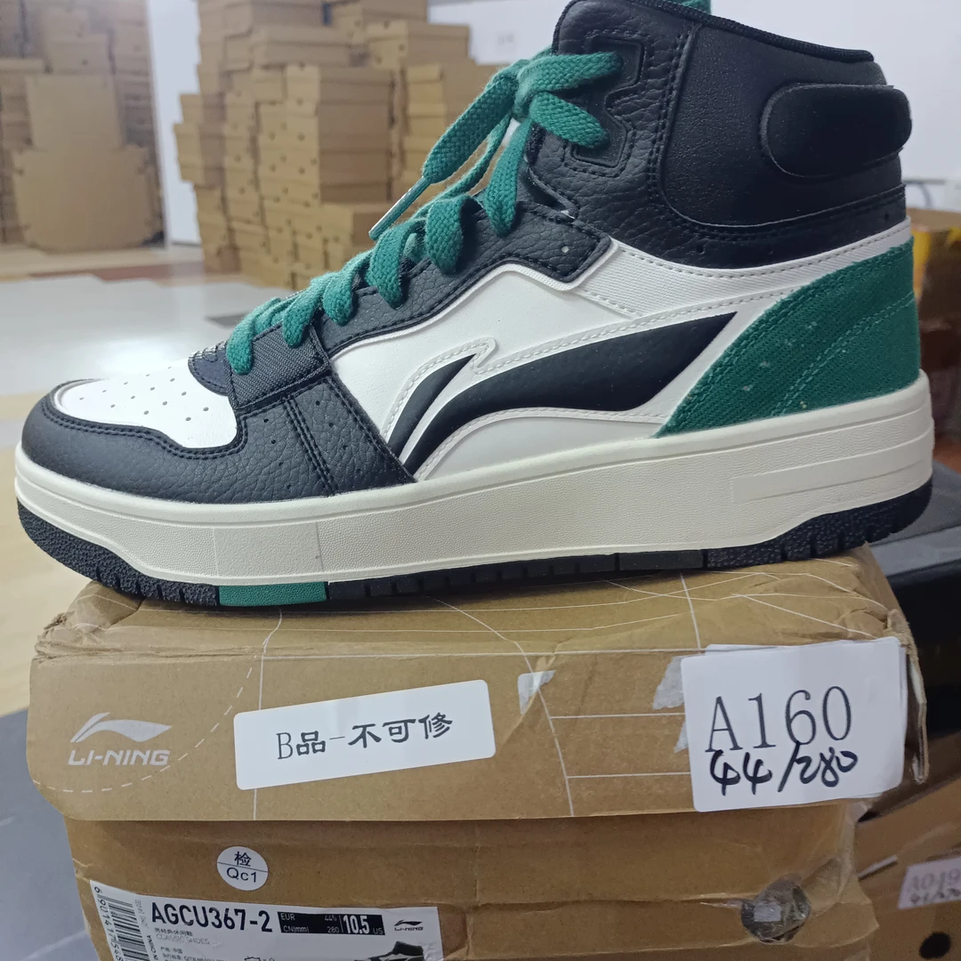 李宁孤货-运动鞋-A160