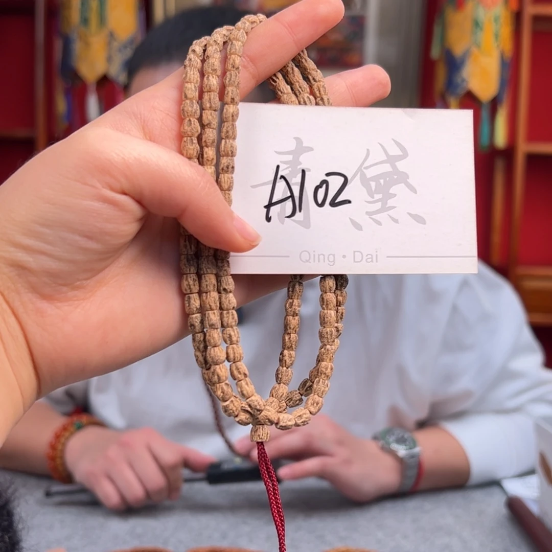 柏香籽/百香籽吊坠