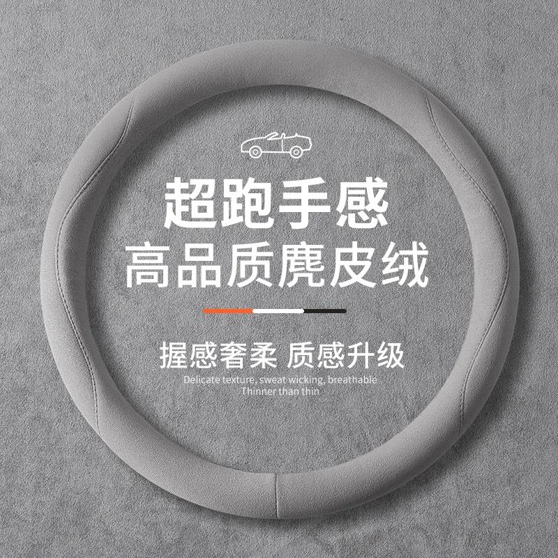 广汽传祺GS8方向盘套GS4新GS5 GA3S视界GA6 GA8汽车把套防滑吸汗