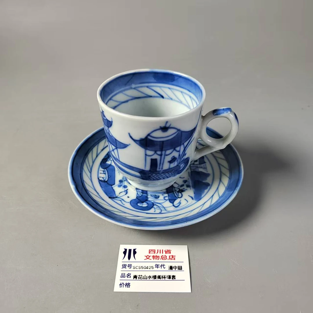 SCS50425清中期清花山水楼阁杯碟套