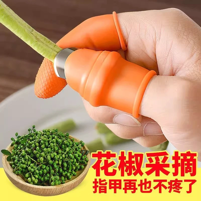 【摘花椒专用】拇指刀掐尖拇指刀铁指刀指甲手套手指头掐菜择菜剥豆