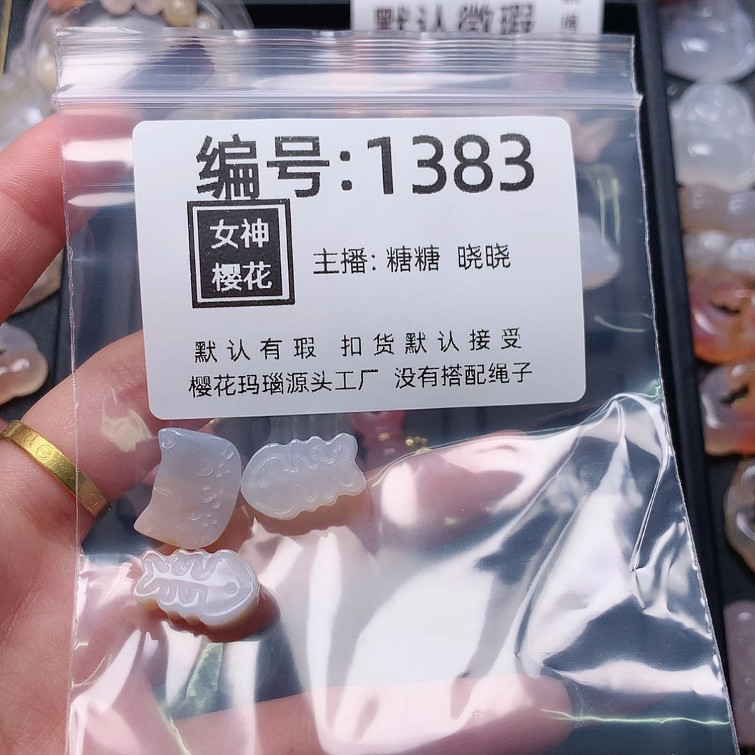 玛瑙/玉髓颈饰合金爱*