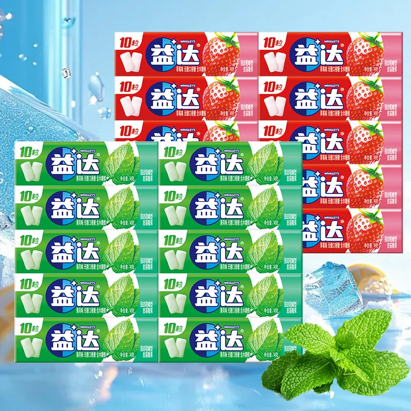 益达无糖口香糖10粒14g单条装整盒便携装木糖醇薄荷草莓清新口气
