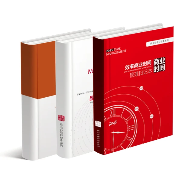 创业商业思维必备系列