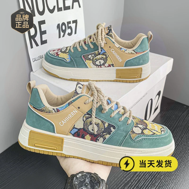 小众原创男鞋冬季2025新款透气板鞋休闲百搭厚底防滑学生运动潮鞋