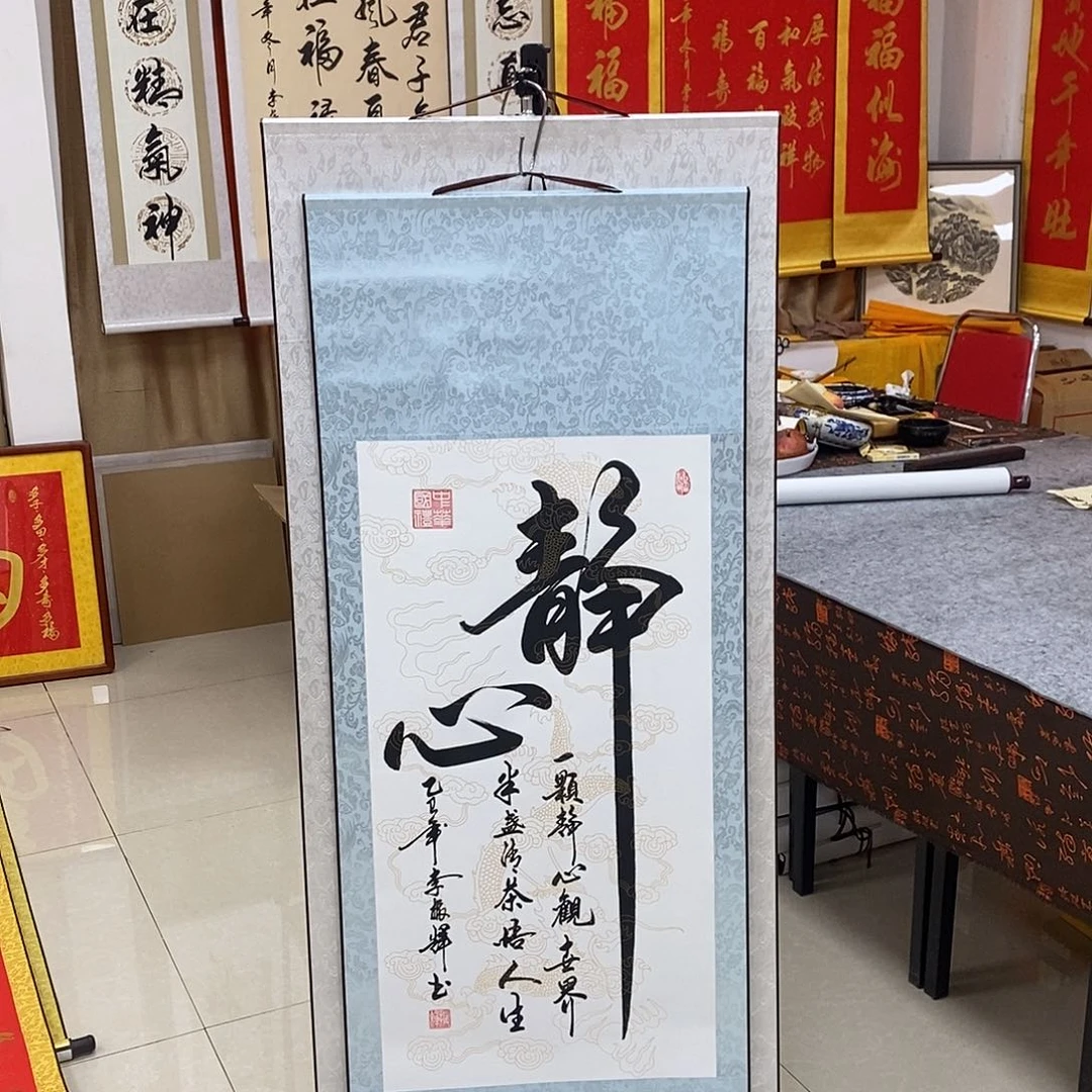 书法书法作品参加