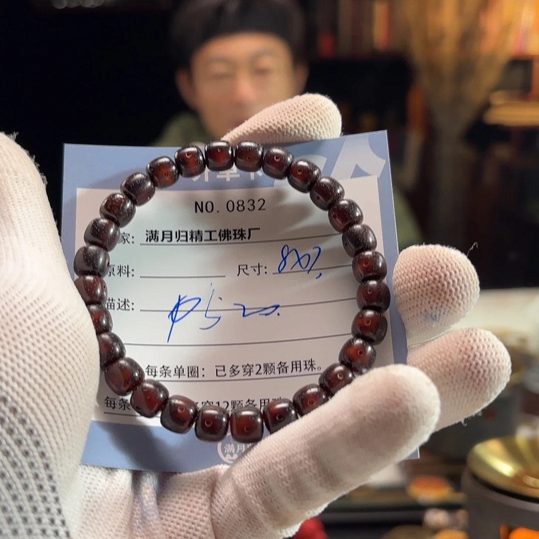 花***安吊坠星月菩提源头工厂