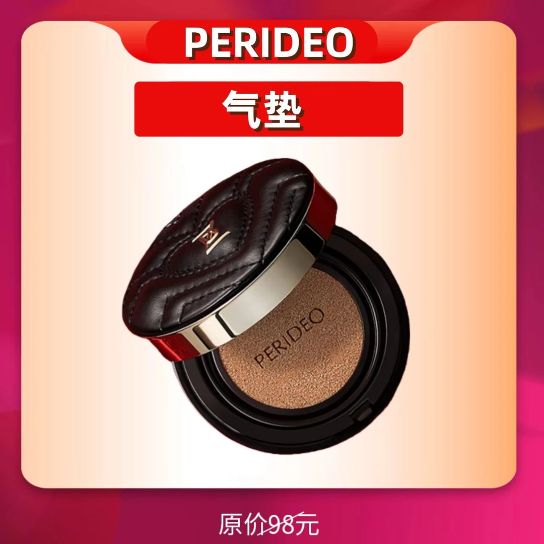 雾感气垫霜保湿不卡粉可当粉底液用恒久柔雾效果