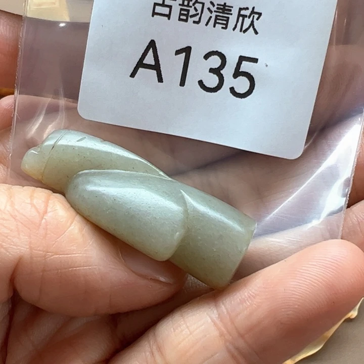 和田玉（糖玉）珠宝半成品未镶嵌