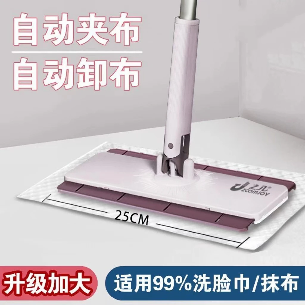 大号自动夹拖布洗脸巾拖把加长版二次利用免手洗静电除尘懒人家用