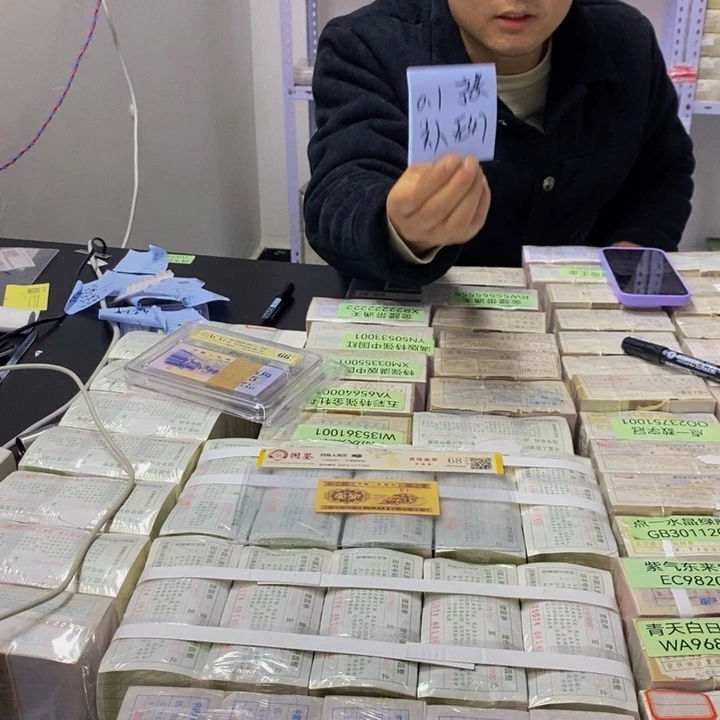 01补号爱藏评级一张