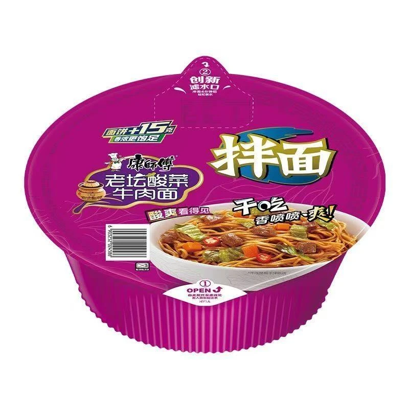【旺物甄选】康师傅·盒装拌面(口味任选)