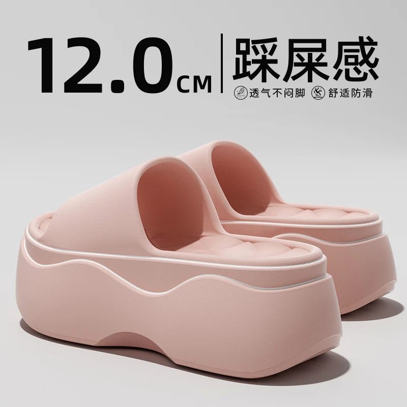 2025厚底拖鞋女款外穿矮子乐增高防滑轻盈软底踩屎感高跟女款凉拖