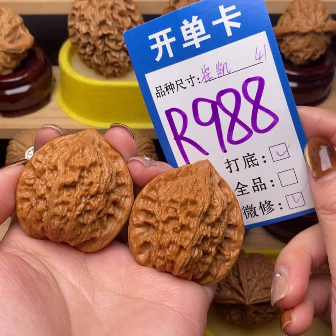 把件文玩核桃崔凯公子帽41