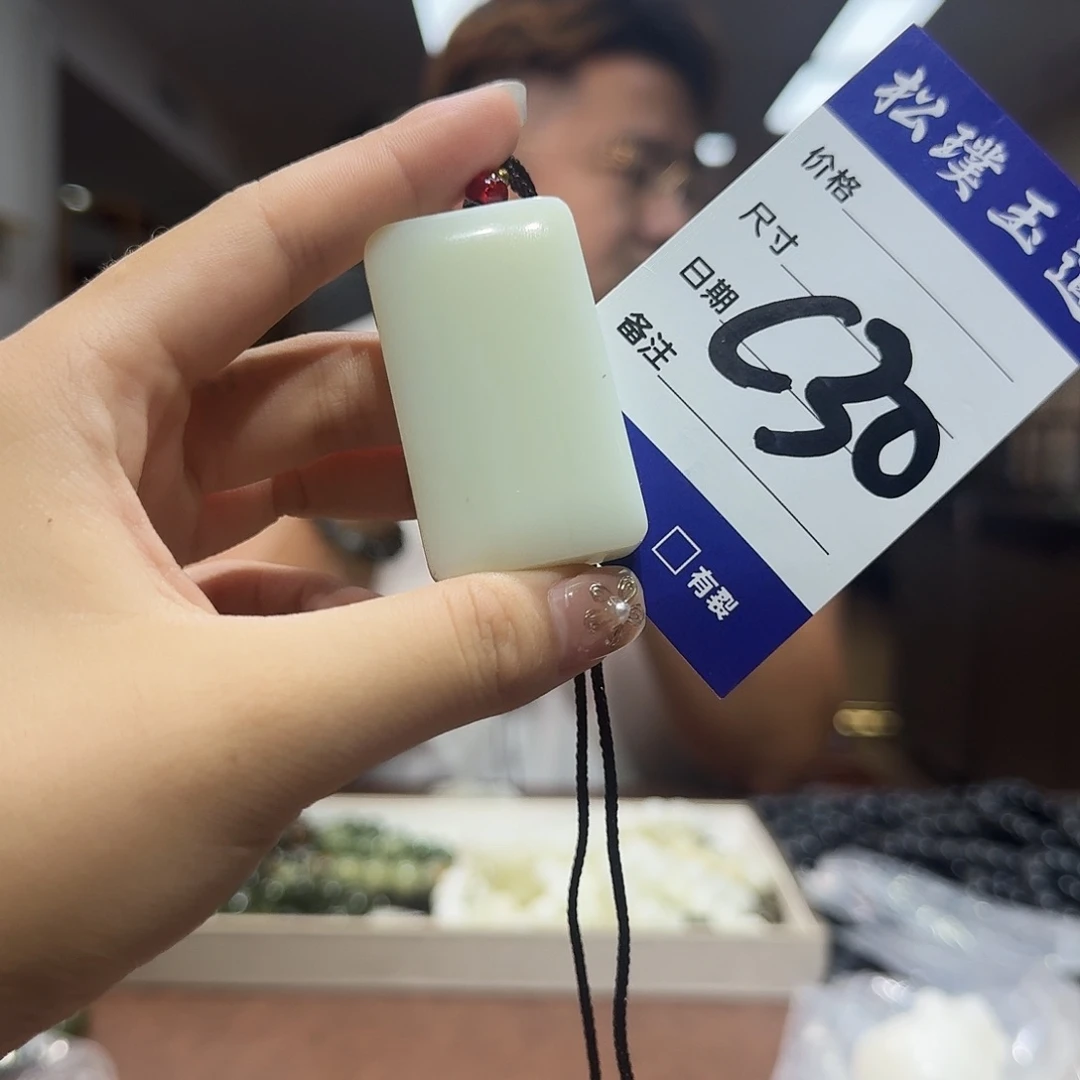 手串未镶嵌和田玉