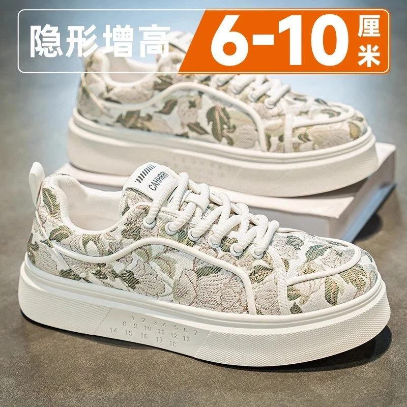 【香港DcSU&Shoes官方正品】隐形内增高夏季透气2025新款10cm男鞋