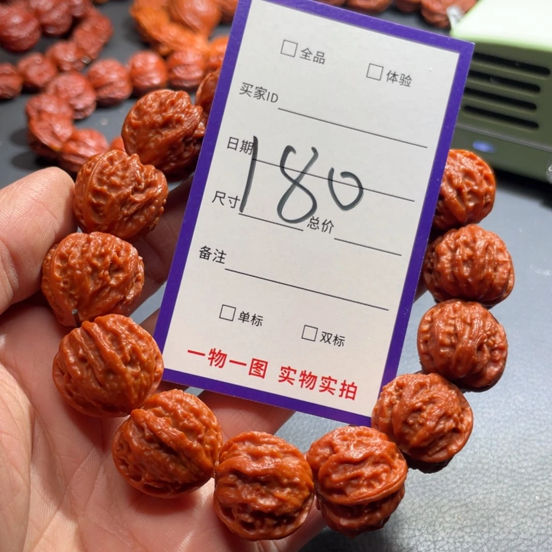 H***y文玩核桃手串核桃