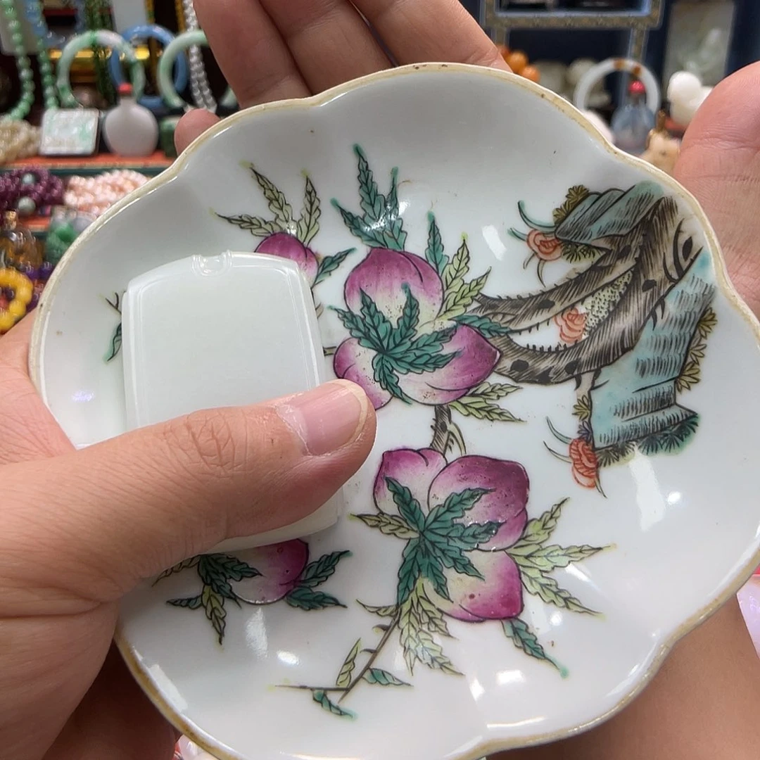 江***司闪购商品开播福利漏