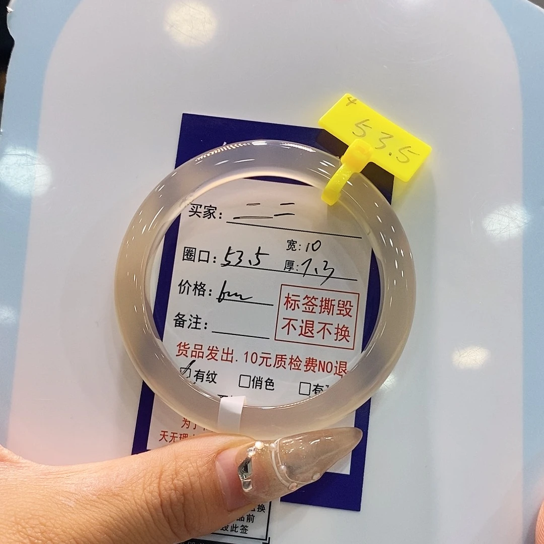玛瑙/玉髓手镯合金二*.