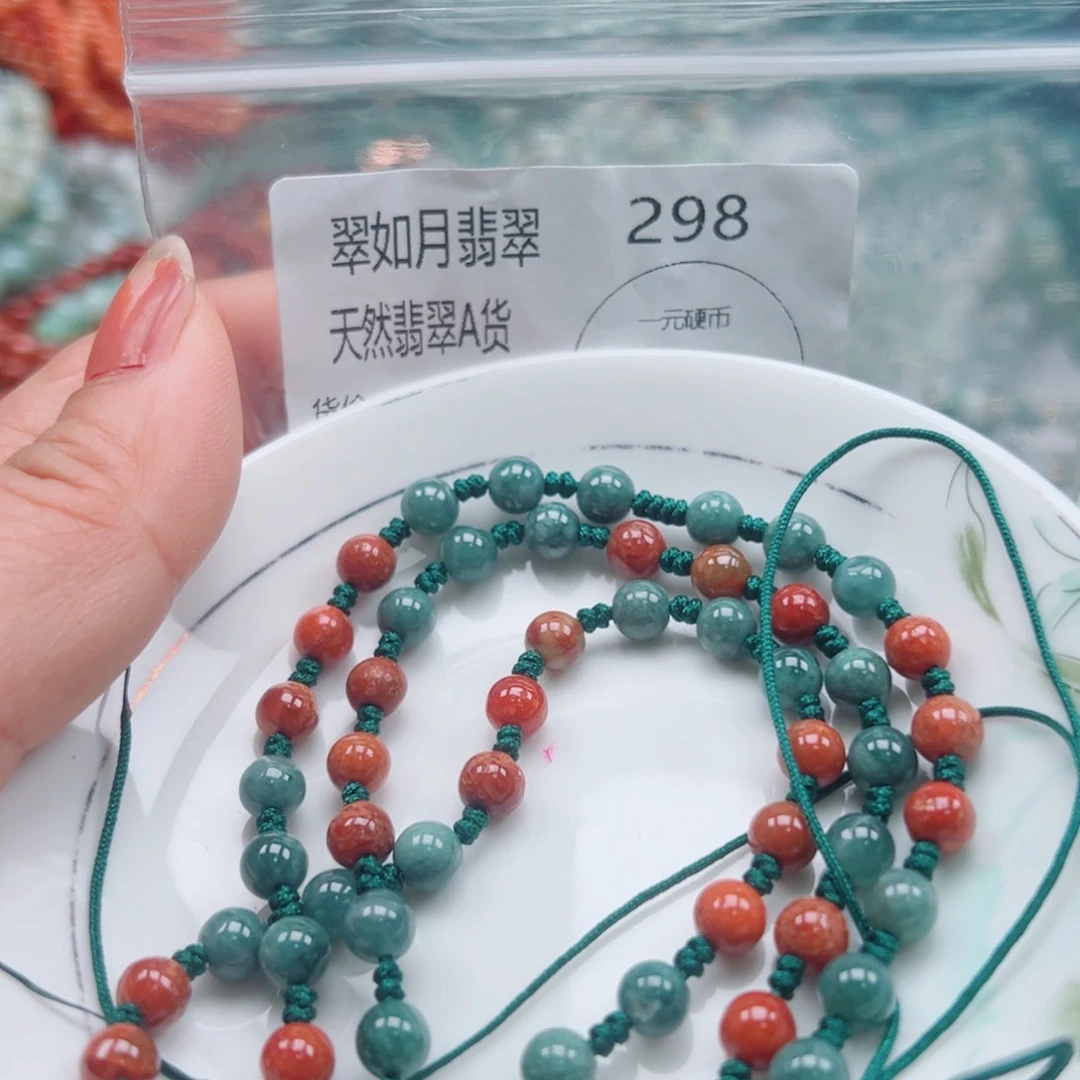 未镶嵌手链翡翠翡翠